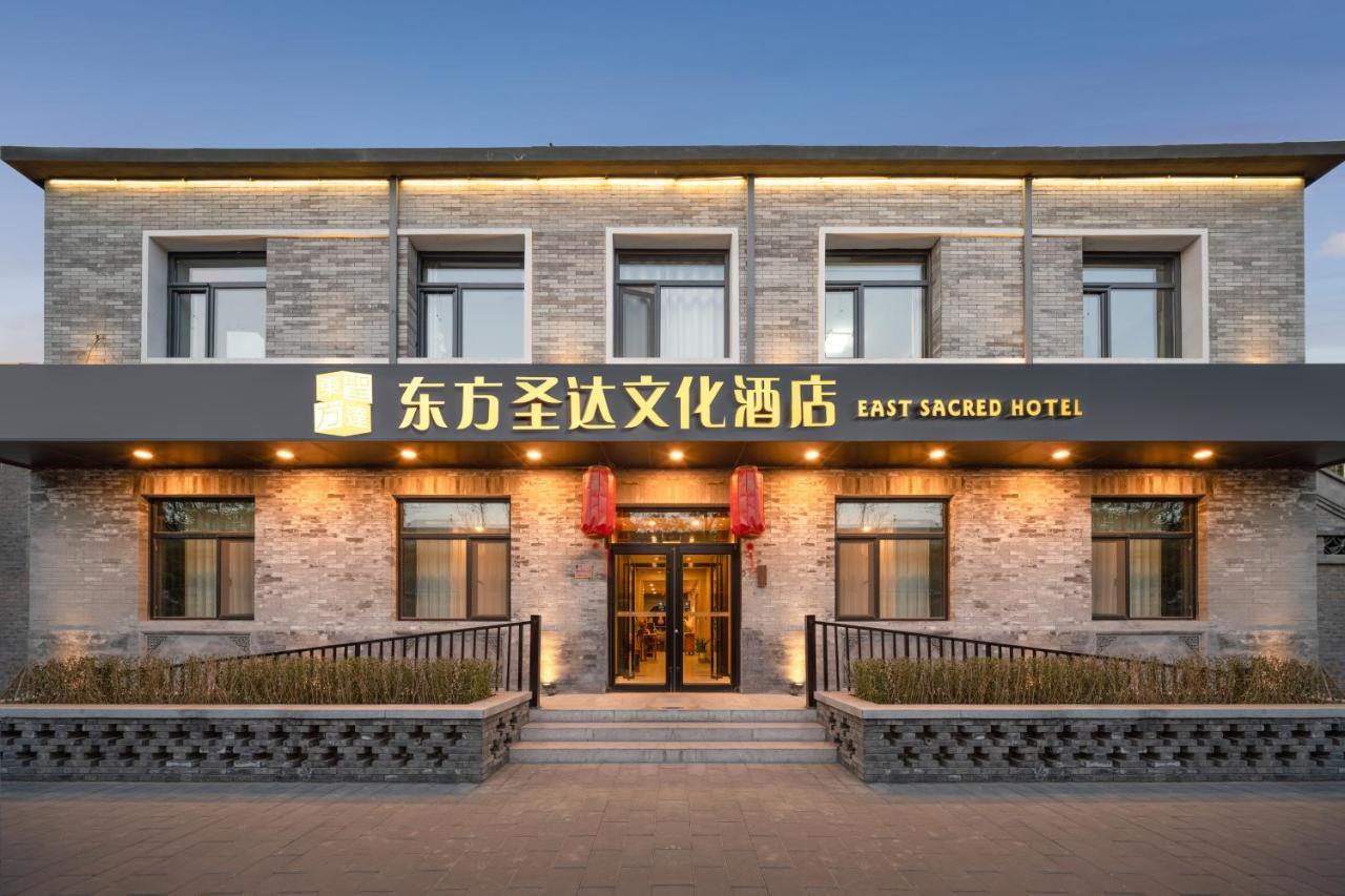 East Sacred Hotel ᴸᴱo---Foreign Accept---Tourism Service English-Speaking 丨 Near Tiananmen Forbidden City丨very Close To Metro Zhangzizhong And Beixinqiao 丨european Foot Ball English丨free Advance Tickets And Laundry Drying Service Coffee Snacks Pekin Dış mekan fotoğraf