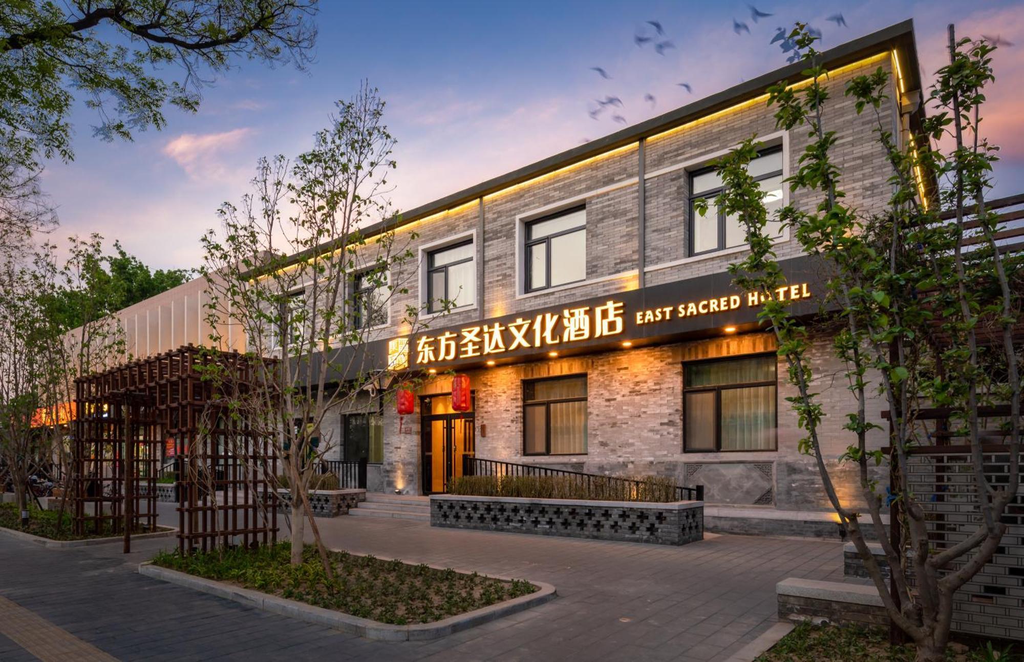 East Sacred Hotel ᴸᴱo---Foreign Accept---Tourism Service English-Speaking 丨 Near Tiananmen Forbidden City丨very Close To Metro Zhangzizhong And Beixinqiao 丨european Foot Ball English丨free Advance Tickets And Laundry Drying Service Coffee Snacks Pekin Dış mekan fotoğraf
